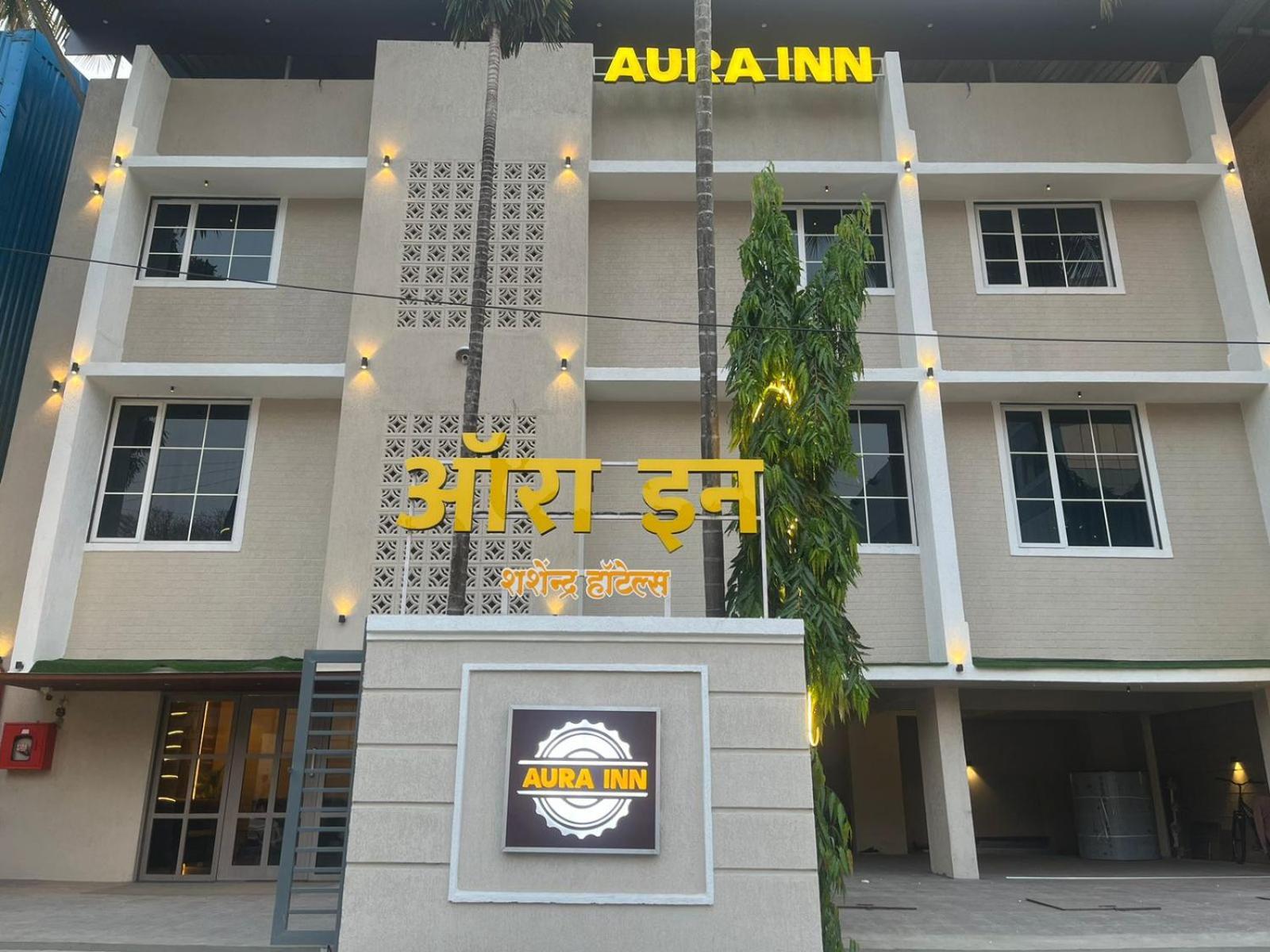 Hotel Aura Inn Airoli ,Digha Navi Mumbai Exterior photo